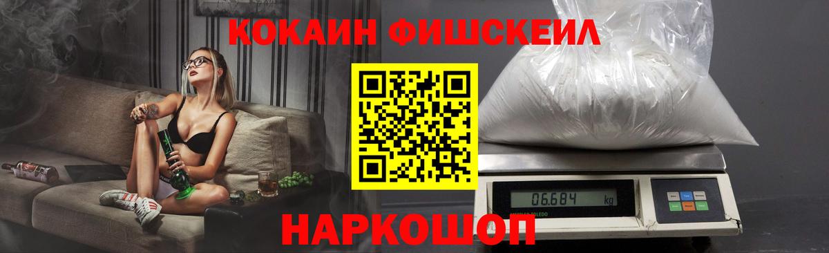 Cocaine Перу Уссурийск