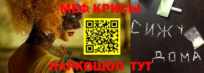 гашишное масло Новокубанск