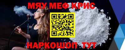 ALPHA PVP Новозыбков