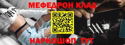 мет Новодвинск