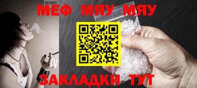 гашишное масло Новокубанск