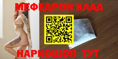 мет Новодвинск