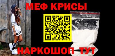 мет Новодвинск