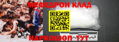 ALPHA PVP Новозыбков