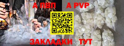 гашишное масло Новокубанск