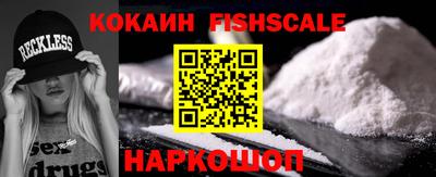 гашишное масло Новокубанск