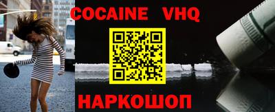 мет Новодвинск