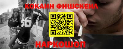 мет Новодвинск