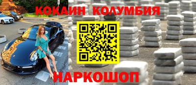 мет Новодвинск