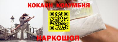 мет Новодвинск