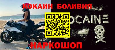 мет Новодвинск