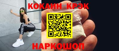 гашишное масло Новокубанск