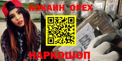 ALPHA PVP Новозыбков