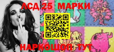 гашишное масло Новокубанск