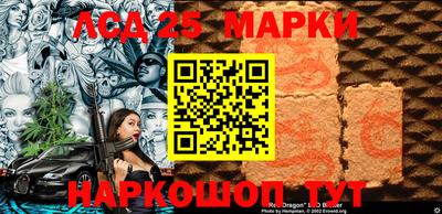 гашишное масло Новокубанск