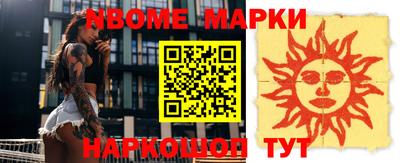 гашишное масло Новокубанск