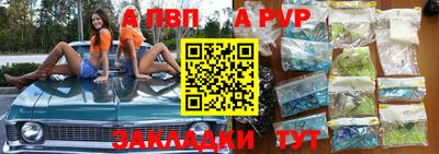 гашишное масло Новокубанск