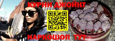 гашишное масло Новокубанск