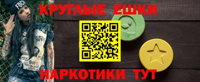 ALPHA PVP Новозыбков