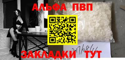 мет Новодвинск