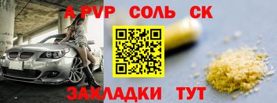 мет Новодвинск