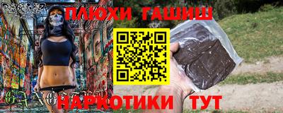 ALPHA PVP Новозыбков