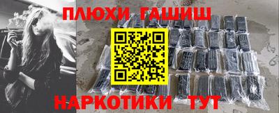 мет Новодвинск