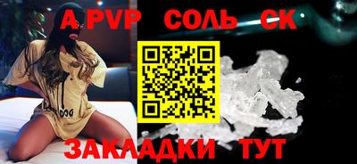 мет Новодвинск