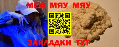 гашишное масло Новокубанск