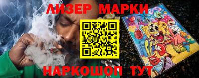 гашишное масло Новокубанск