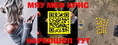 гашишное масло Новокубанск