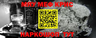 ALPHA PVP Новозыбков