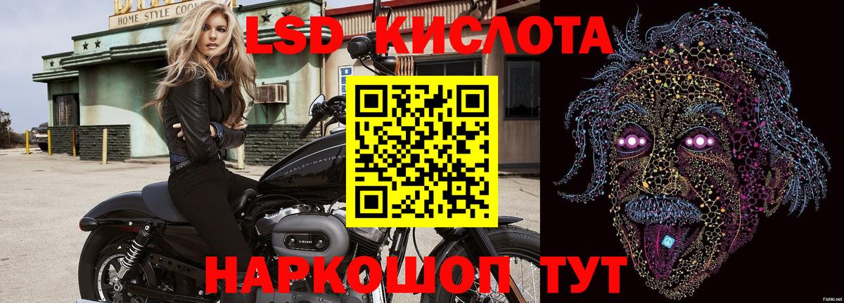Уссурийск  Наркотические марки 1,5мг  купить наркотики цена  Вход с VPN 