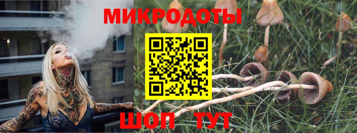 Уссурийск  Галлюциногенные грибы MAGIC MUSHROOMS  Вход с VPN 