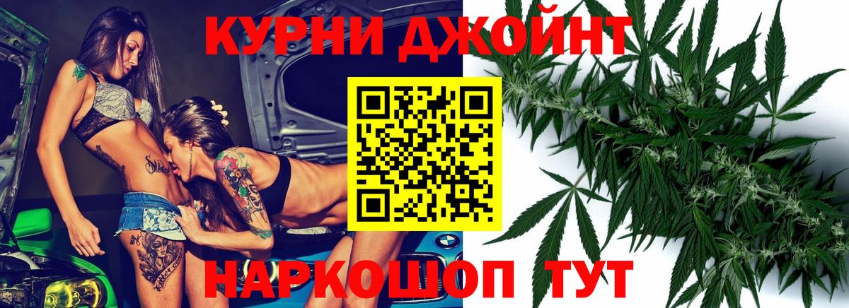 Каннабис MAZAR Уссурийск